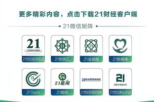 必威体育赛事分析截图3