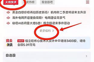 伊万：相信人员调整会有帮助，对新的阵容乐观；让队员心理上放松