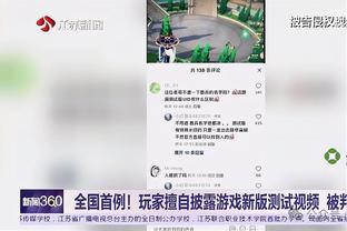 天降神兵，何塞卢是第3位在欧冠半决赛替补登场双响的球员