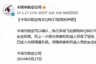 克洛普：上半赛季球队的终结能力需提升 感谢球迷们背后的支持